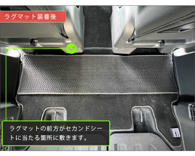 ステップワゴンRP6RP7RP8フロアマットLXシリーズホンダSTEPWGNカ