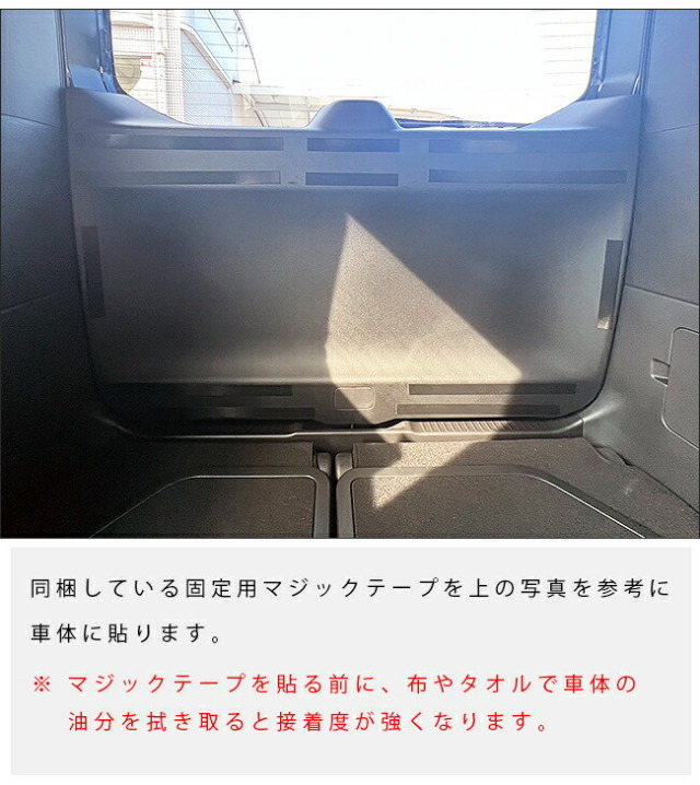 ホンダステップワゴンガードマットキックガードバックドアトリム