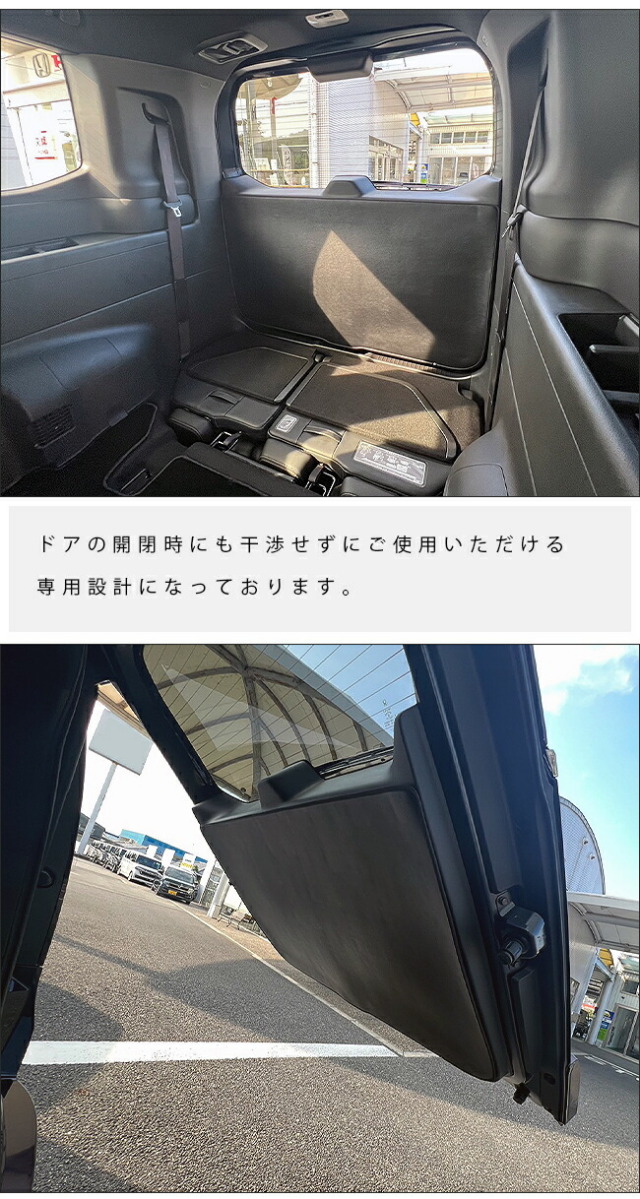 ホンダステップワゴンガードマットキックガードバックドアトリム