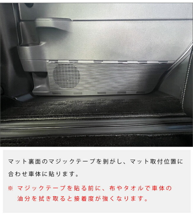 ホンダステップワゴンRP6RP7RP8ガードマットキックガードリアスラ
