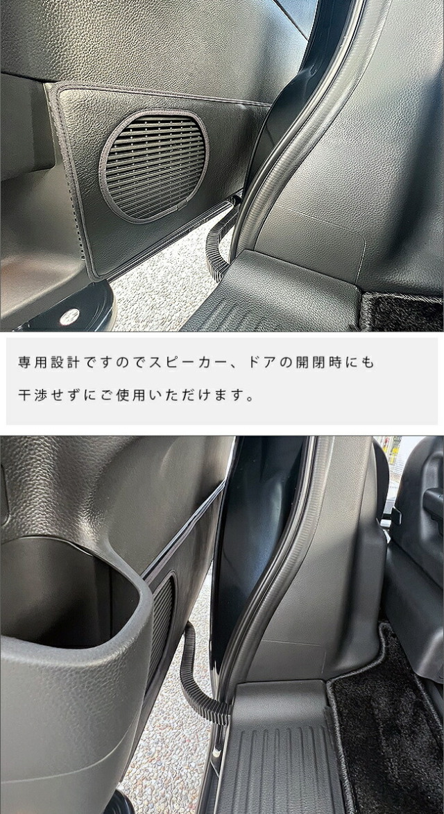 ホンダステップワゴンRP6RP7RP8ガードマットキックガードリアスラ