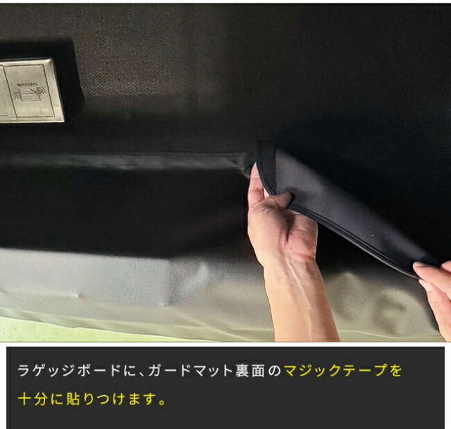 ホンダステップワゴンバンパーガードマットキックガードRP6RP7RP