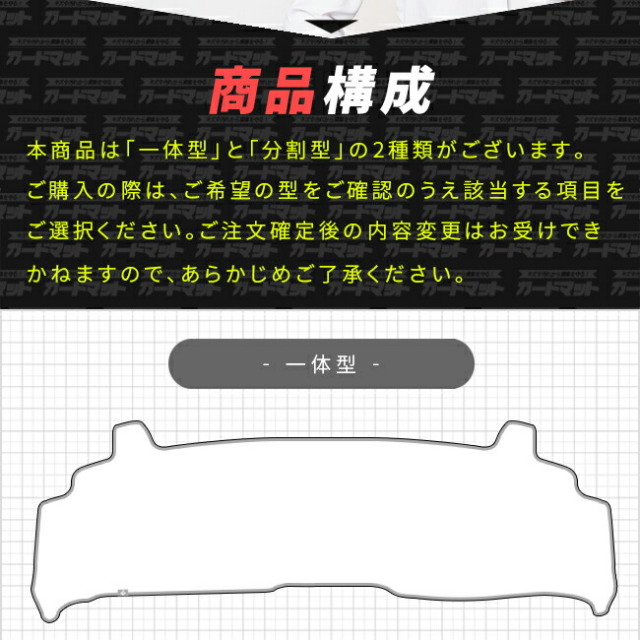 ホンダステップワゴンダッシュボードマットRP6RP7RP82枚組ガソリ