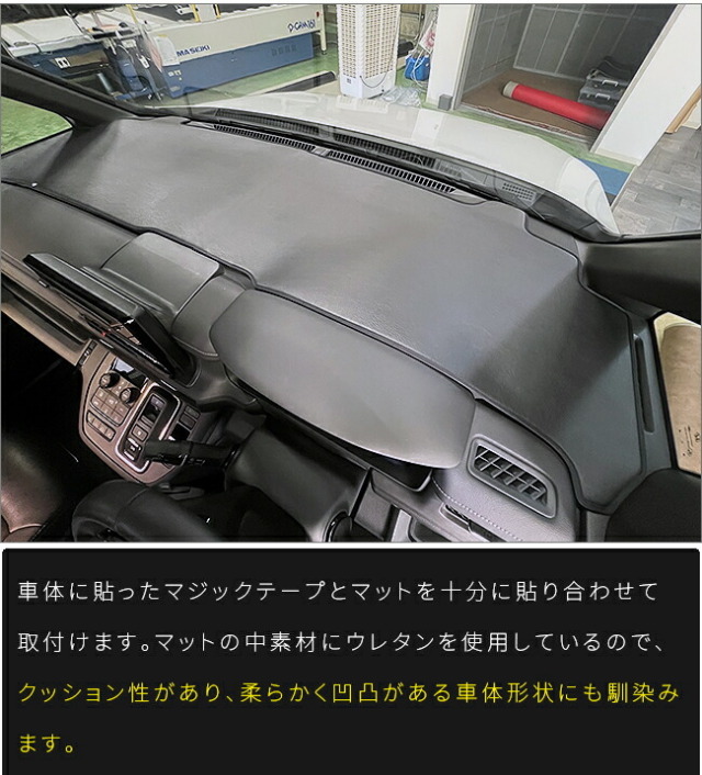 ホンダステップワゴンダッシュボードマットRP6RP7RP82枚組ガソリ