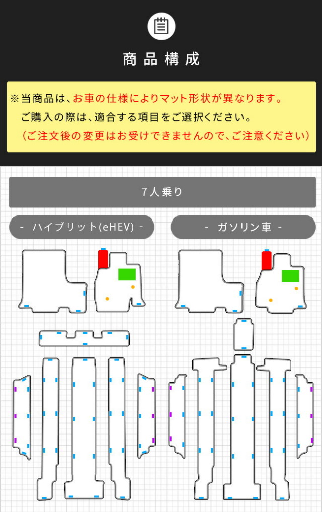 ホンダステップワゴンフロアマットSTシリーズRP6RP7RP87人乗り専用ガ