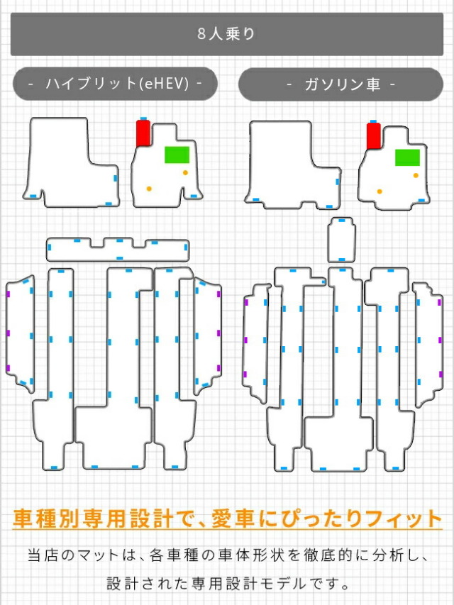 ホンダステップワゴンフロアマットSTシリーズRP6RP7RP87人乗り専用ガ