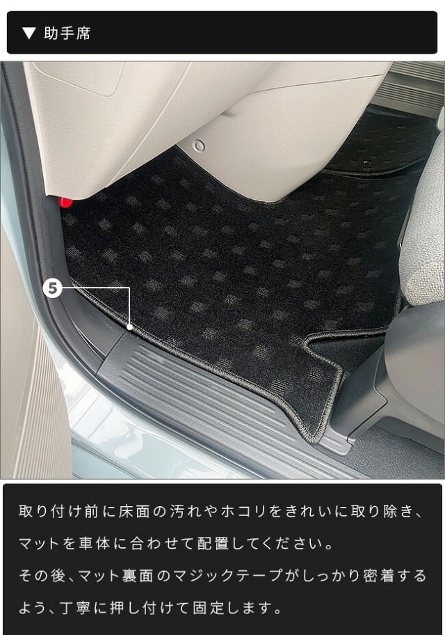ホンダステップワゴンフロアマットSTシリーズRP6RP7RP87人乗り専用ガソリンハイブリット対応内装カスタムパーツアクセサリーマッ