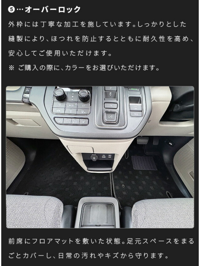 ホンダステップワゴンフロアマットSTシリーズRP6RP7RP87人乗り専用ガ