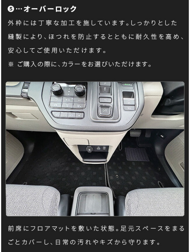 ホンダステップワゴンフロアマットSTシリーズRP6RP7RP87人乗り専用ガソリンハイブリット対応内装カスタムパーツアクセサリーマッ
