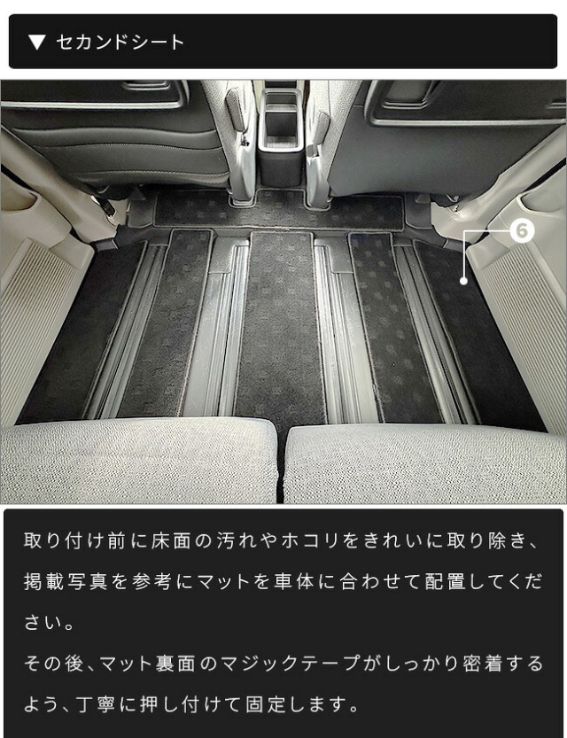 ホンダステップワゴンフロアマットSTシリーズRP6RP7RP87人乗り専用ガソリンハイブリット対応内装カスタムパーツアクセサリーマッ
