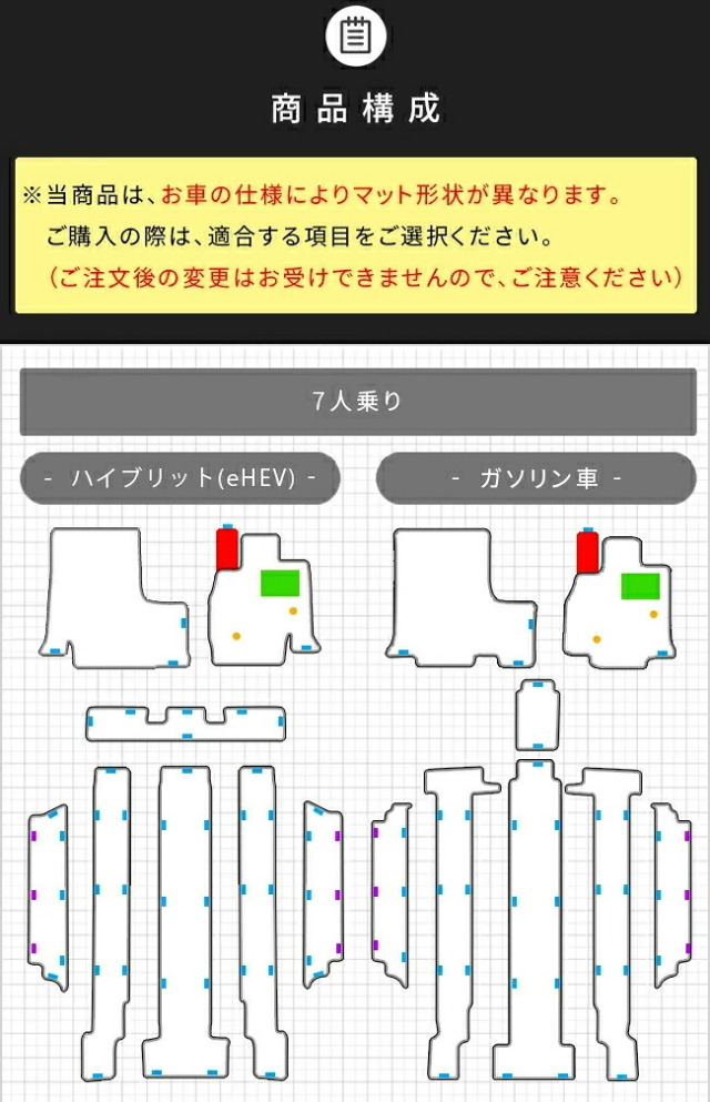ホンダステップワゴンフロアマットSTシリーズRP6RP7RP87人乗り専用ガソリンハイブリット対応内装カスタムパーツアクセサリーマッ