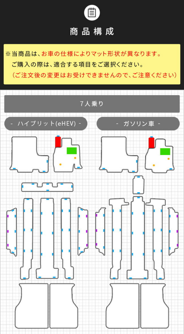ホンダステップワゴンRP6RP7RP8フロアマットラゲッジマットセットSTシ