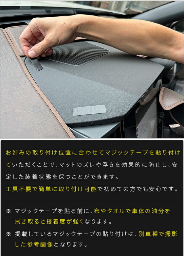 ホンダステップワゴンダッシュボードマットRP6RP7RP82枚組ガソリ