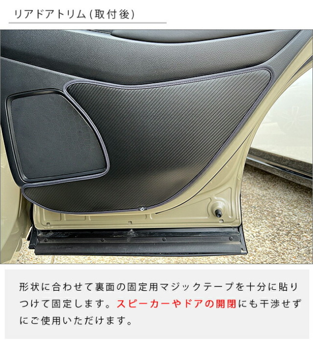 ホンダ ヴェゼル RV系 ガードマット キックガード フロント リア