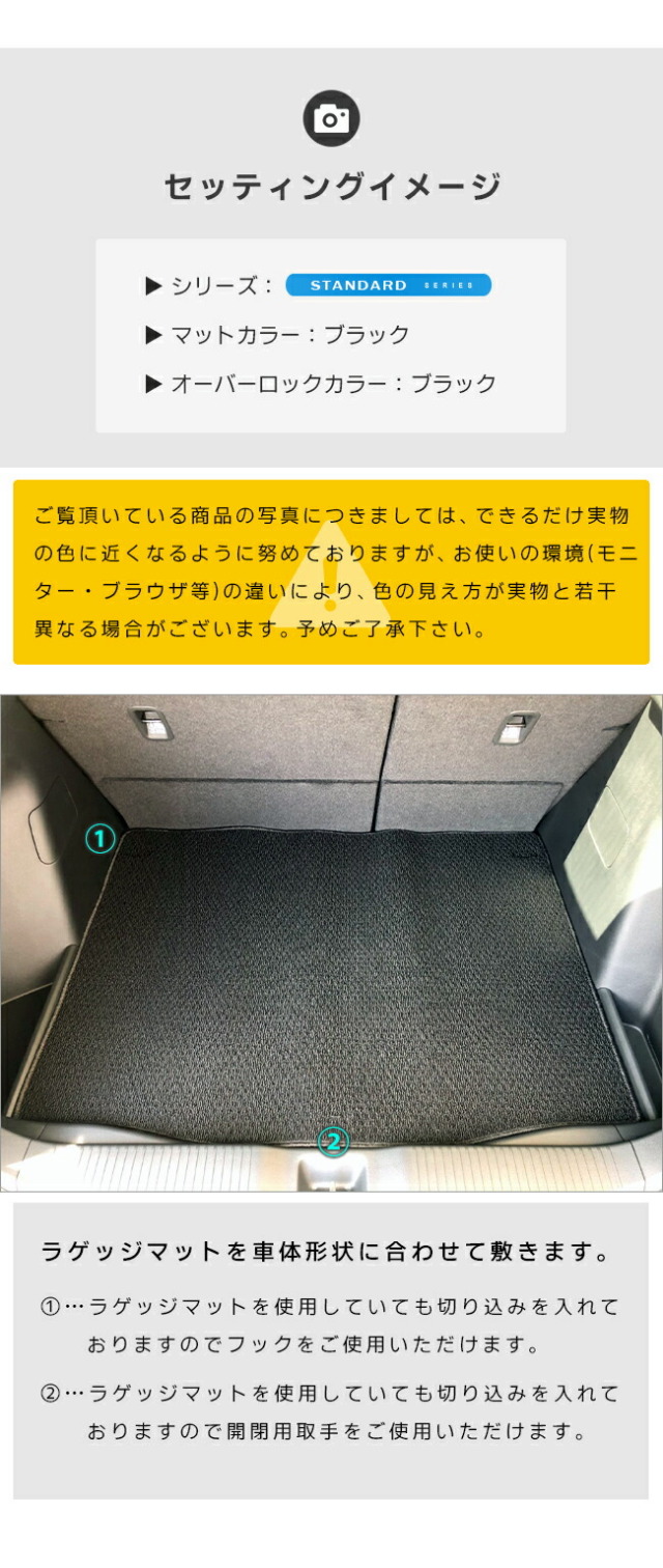 ホンダヴェゼルRV系ラゲッジマットDXシリーズHONDAvezel専用ホン