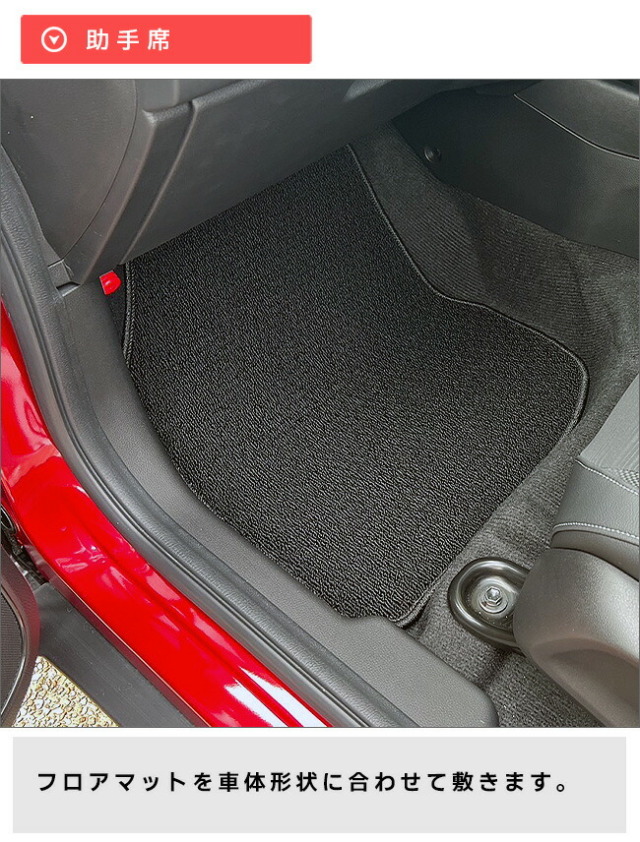 ホンダWR-VフロアマットDXシリーズHONDAwrvDG5専用アクセサリーカ