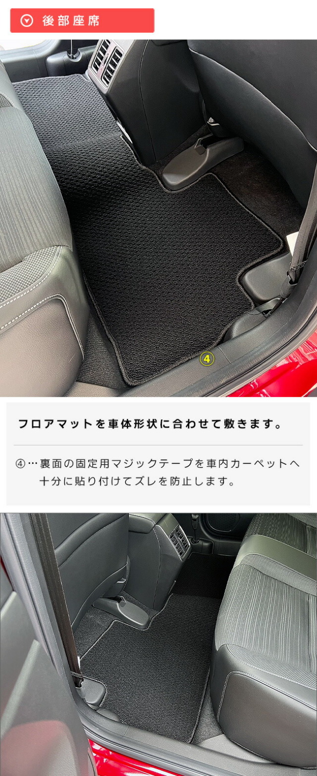 ホンダWR-VフロアマットDXシリーズHONDAwrvDG5専用アクセサリーカ