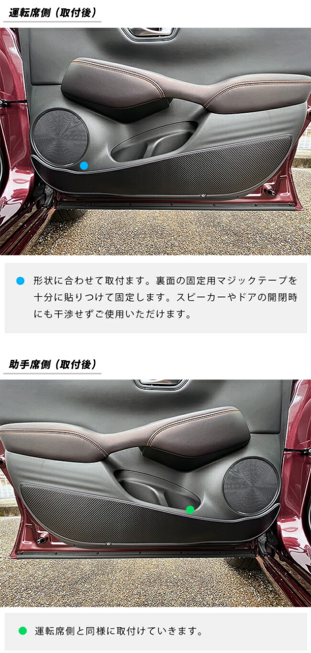 ホンダZR-Vガードマットキックガードドアトリム用セットHONDAZRV