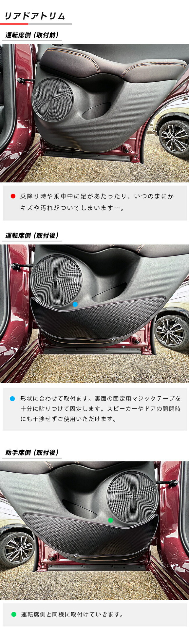 ホンダZR-Vガードマットキックガードドアトリム用セットHONDAZRV