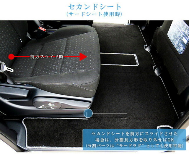 エスクァイアラグマット80系専用内装パーツアクセサリースタンダ