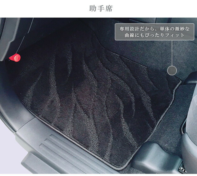 トヨタ 150系 ランドクルーザープラド フロアマット セット LXマット 5