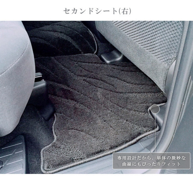 トヨタ 150系 ランドクルーザープラド フロアマット セット LXマット 5