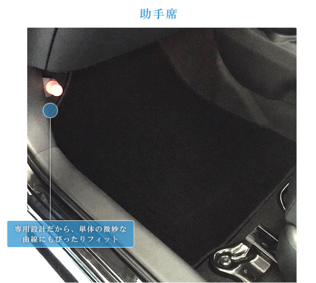 トヨタアクアフロアマットセット10系トランクマットラゲッジマッ