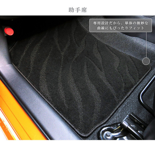 トヨタアクアフロアマットセット10系ラゲッジマットトランクマッ