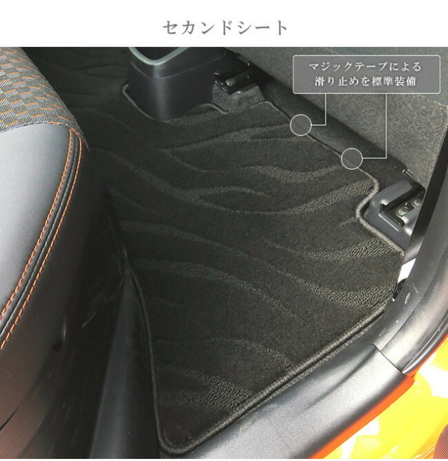 トヨタアクアフロアマットセット10系ラゲッジマットトランクマッ