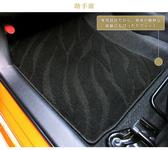 トヨタアクアフロアマットラゲッジマットトランクマットフロアマ