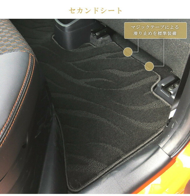 トヨタアクアフロアマットラゲッジマットトランクマットフロアマ