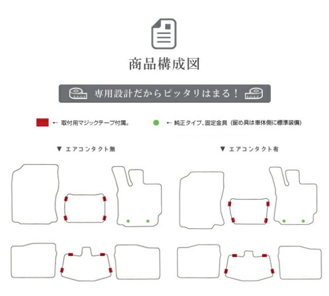 トヨタパッソフロアマットLXマットM700A.710A車1台分フロアマット