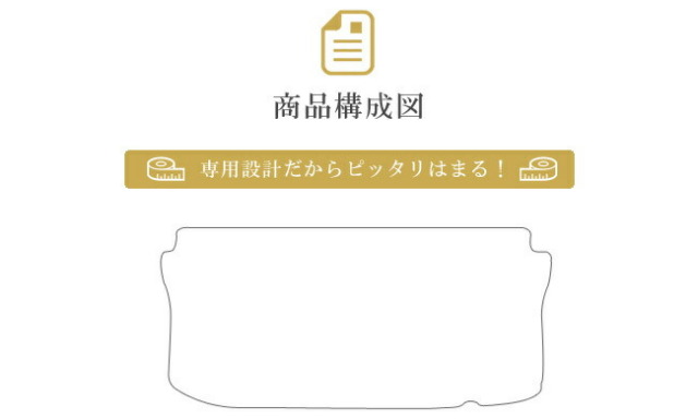 トヨタパッソラゲッジマットトランクマットPMマットM700A.710A純