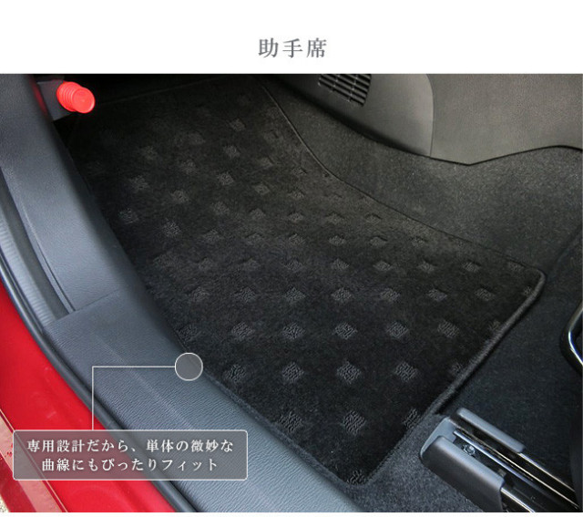 マツダデミオフロアマットLXマットDJ系車1台分フロアマット純正T