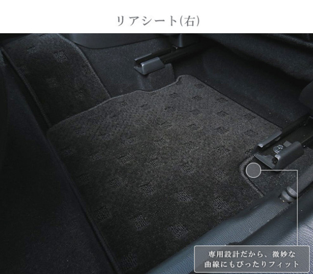 マツダデミオフロアマットLXマットDJ系車1台分フロアマット純正T