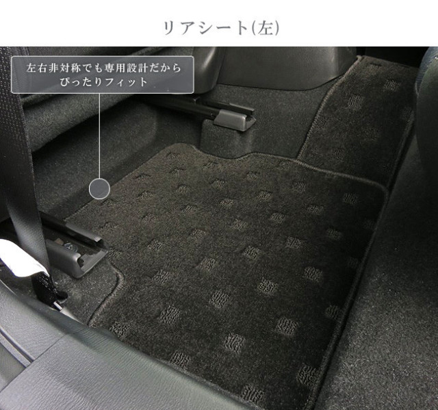 マツダ デミオ フロアマット LXマット DJ系 フロアマット 内装 カスタム