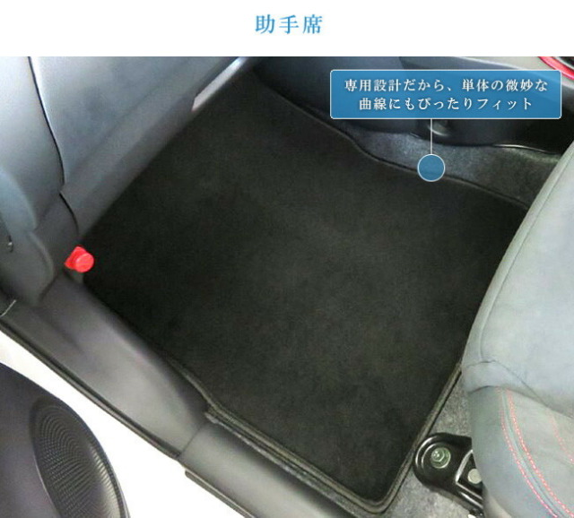 日産ノートフロアマットラゲッジマットSTDセットE12後期モデル車