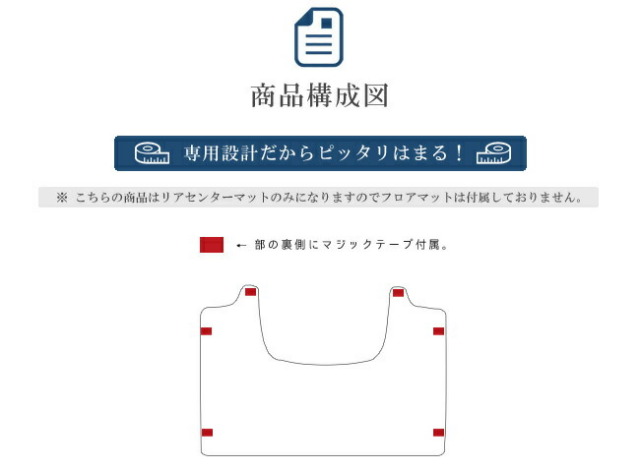 CX-5KF系リアセンターマットDXラバータイプH29/2～純正TYPEウェザ