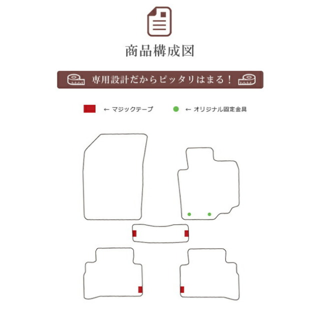 スズキエスクードフロアマットDXマットH27/10～YD21SYE21S車1台分