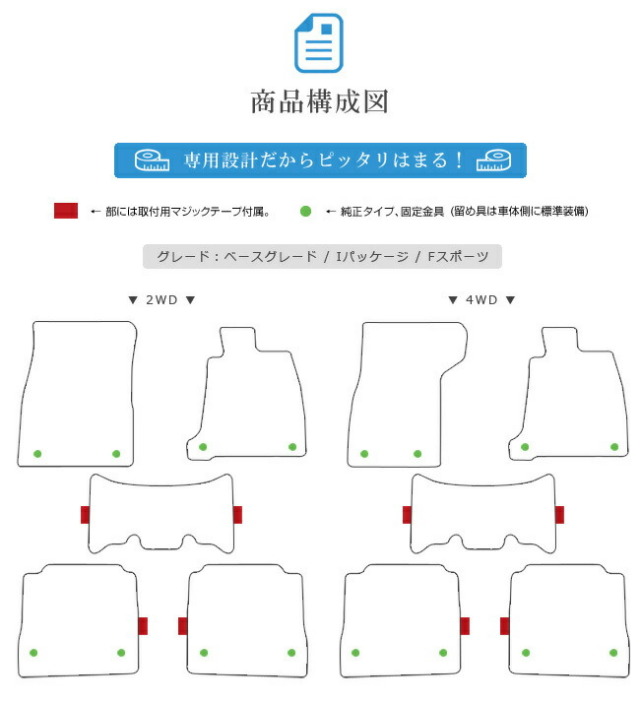 レクサス50系LS500500hフロアマットスタンダードシリーズSTDマッ