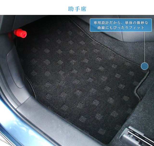 マツダ6ワゴンフロアマットGJ系スタンダードシリーズSTDマットカ