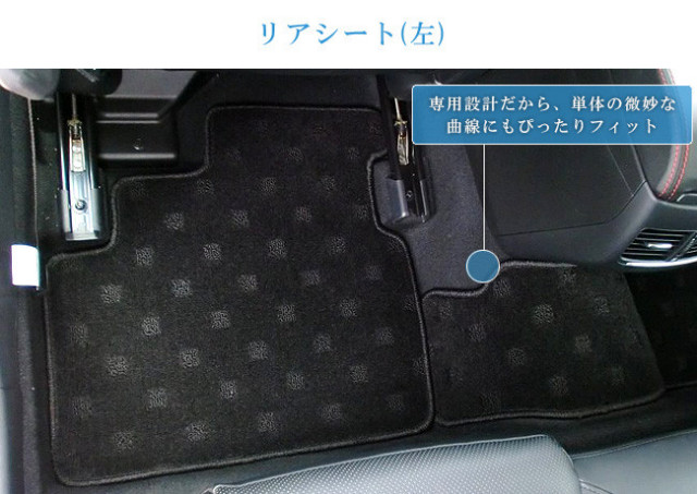 マツダ6ワゴンフロアマットGJ系スタンダードシリーズSTDマットカ