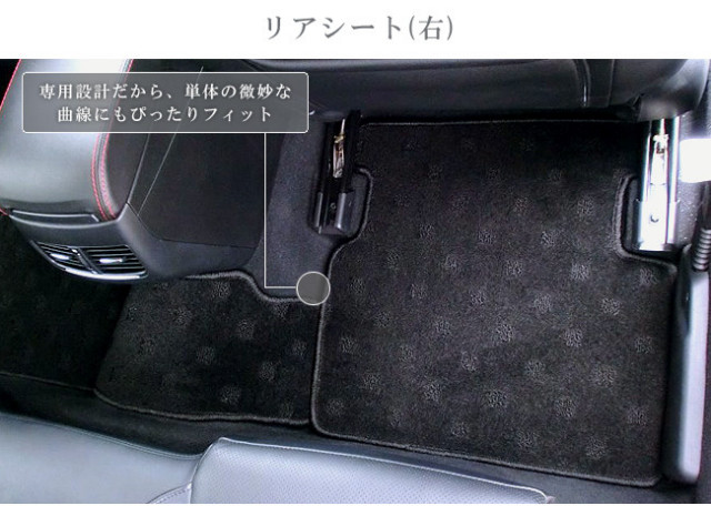 マツダ6セダンラゲッジマットLXマットGJ系カーマットMAZDA6SEDAN