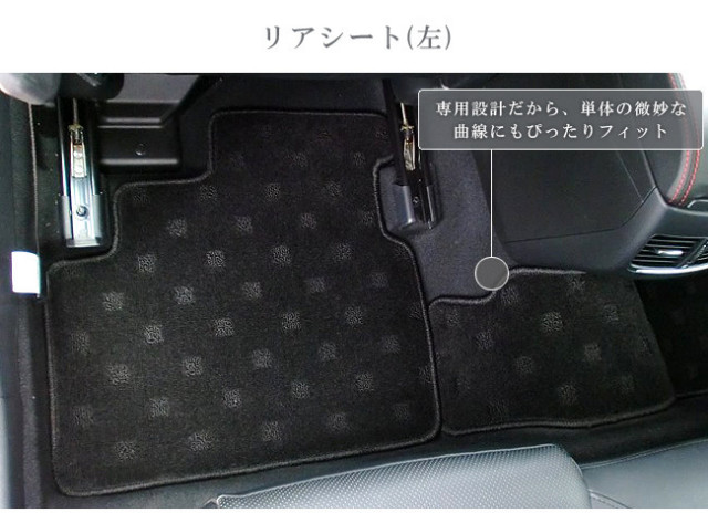 マツダ6セダンラゲッジマットLXマットGJ系カーマットMAZDA6SEDAN