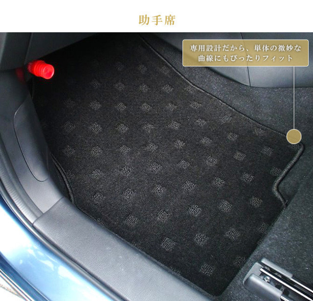 マツダ6ワゴンGJ系フロアマットプレミアムシリーズPMマットカーマ