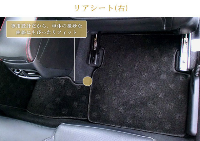 マツダ6ワゴンGJ系フロアマットプレミアムシリーズPMマットカーマ