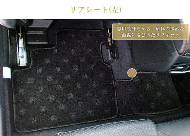マツダ6ワゴンGJ系フロアマットプレミアムシリーズPMマットカーマ