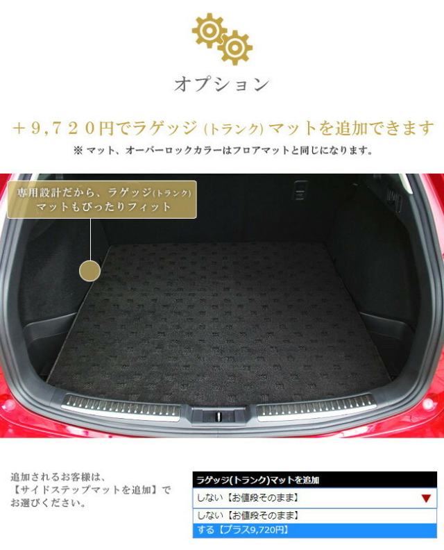 マツダアテンザワゴンフロアマットGJ系プレミアムシリーズPMマッ