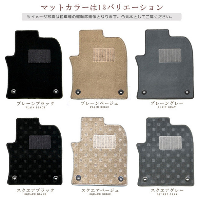 セレナ C27 フロアマット サイドステップマット ラゲッジマット