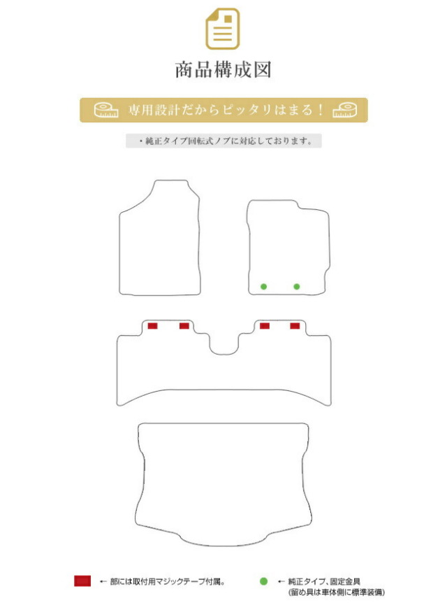 トヨタアクアフロアマットラゲッジマットトランクマットフロアマ